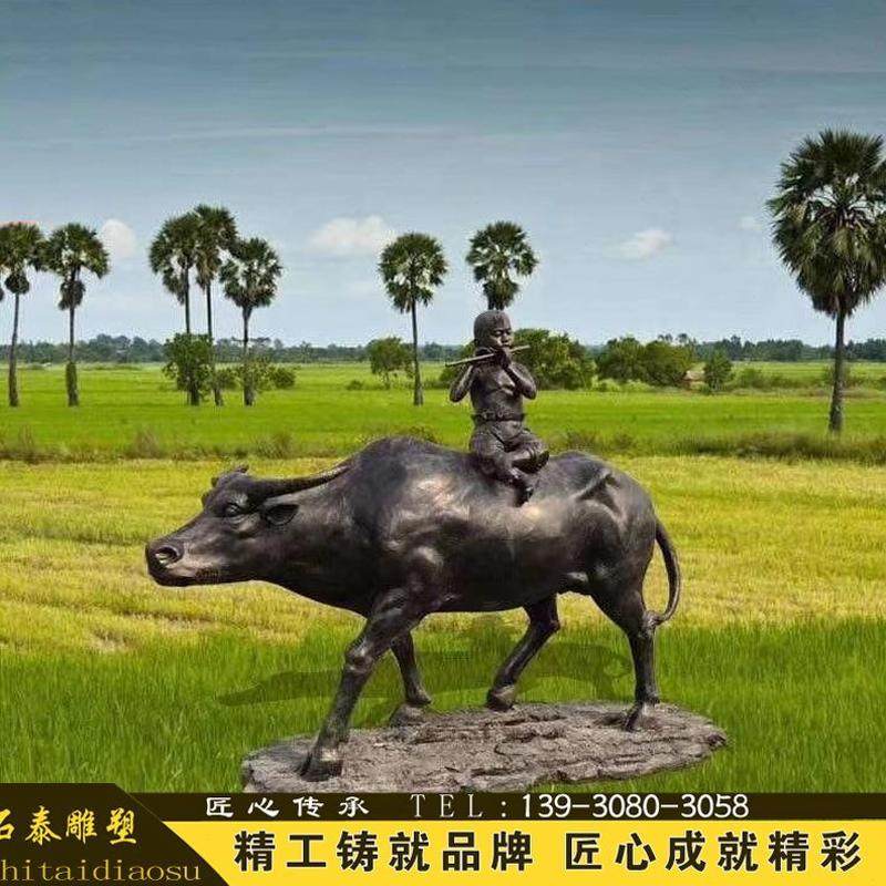 生仿户外态园观小景区主题景观雕塑玻璃钢农耕光品雕像园铜人物,家居饰品,落地摆件,淘宝优惠券,粉丝福利购,淘宝优惠卷