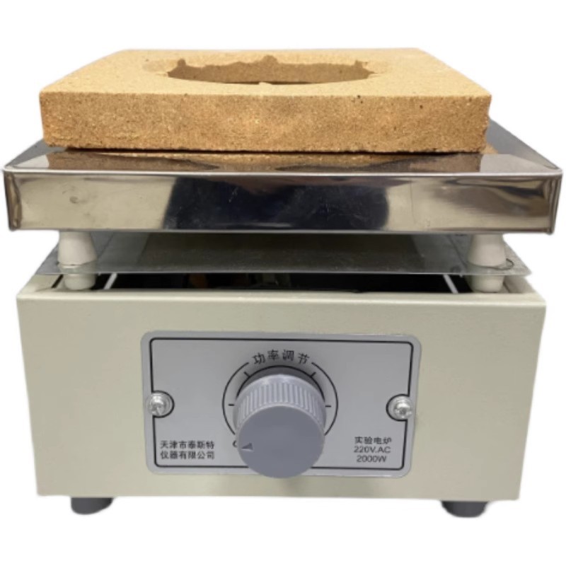 天津泰斯特电炉1KW 2KW电炉实验室家用1000W 2000W可调电子万用炉