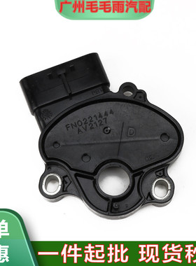 适用于2011-2014马自达3 5 6 CX7波箱档位开关换档开关FN0221444