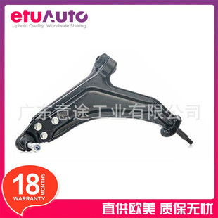 RBJ500680 适用路虎神行者 RBJ102920 摆臂 RBJ102440 牵引控制臂
