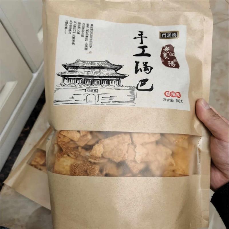 速发手工解馋锅巴麻辣味散装休闲食品网红零食花椒小吃卧龙