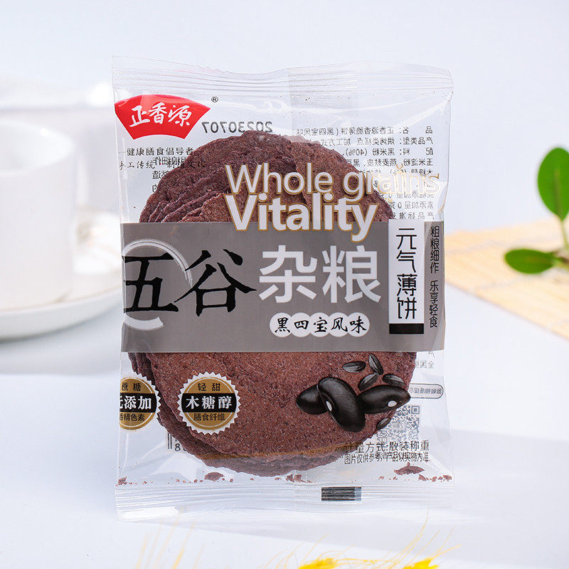 正香源五谷杂粮饼干无蔗糖粗粮元气薄饼煎饼健康早餐零食休闲小吃