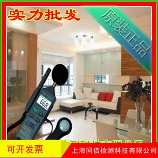 光度 CEM华盛昌DT 温度 4合1多功能环境测试仪 噪音 8820