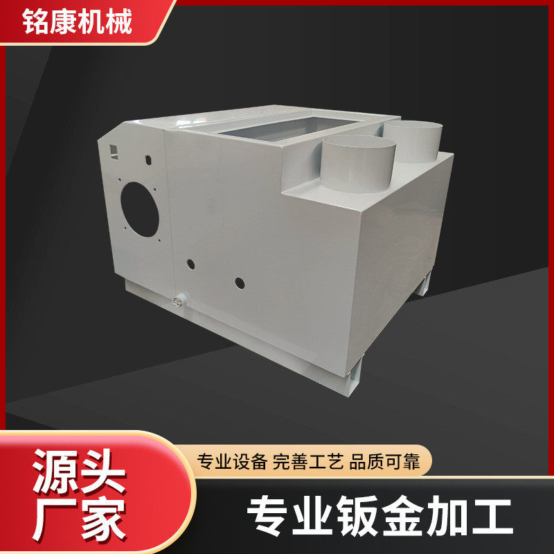加湿机箱体加湿机 工业设备外壳激光切割 雾化钣金加工机箱成型,金属材料及制品,钢板,淘宝优惠券,粉丝福利购,淘宝优惠卷