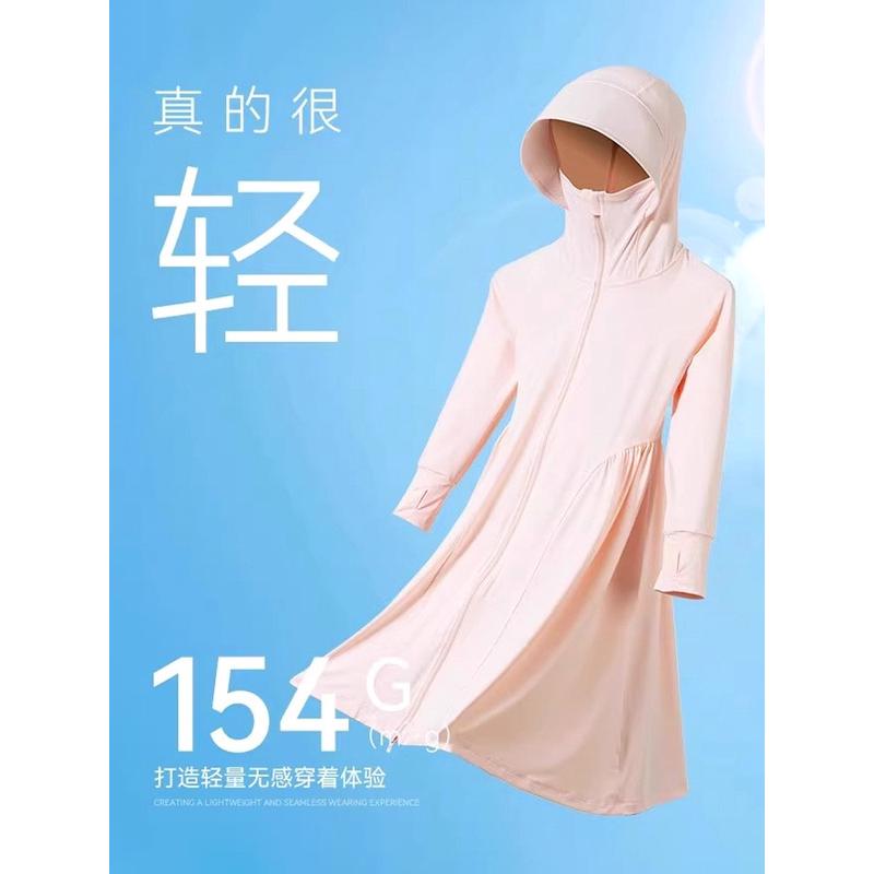 儿童防晒衣女童冰丝户外大帽檐防紫外线防晒服裙全身长款轻薄外套