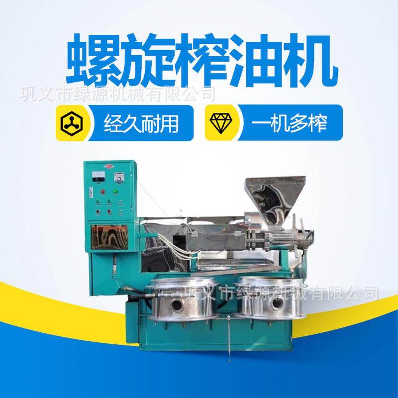 现货全自动螺旋榨油机花生压榨菜籽芝麻油茶籽大豆全套设备厂家