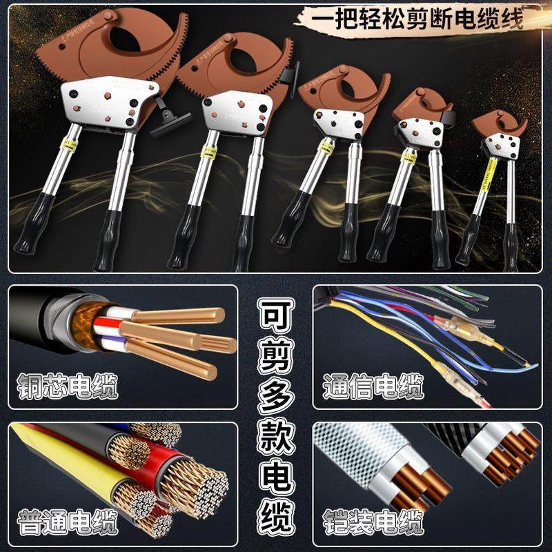 式J式钢剪剪0J95J电缆剪装铝线缆铠线0齿轮10绞7513J棘轮手动铜,五金/工具,线缆钳,淘宝优惠券,粉丝福利购,淘宝优惠卷
