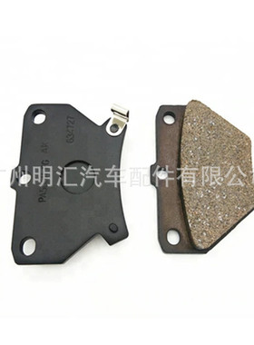 04466-20090适用于丰田卡罗拉NZE12#花冠ZZE12#后刹车片