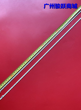 适用PPTV 55P1S灯条TPT550U2背光LBM550M1903AV-1AU-1 NS-55A832