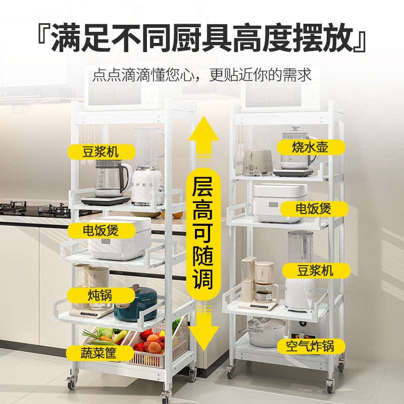 三层厨房微波炉置物架可抽拉式放烤箱架落地多层家用电饭锅收纳架