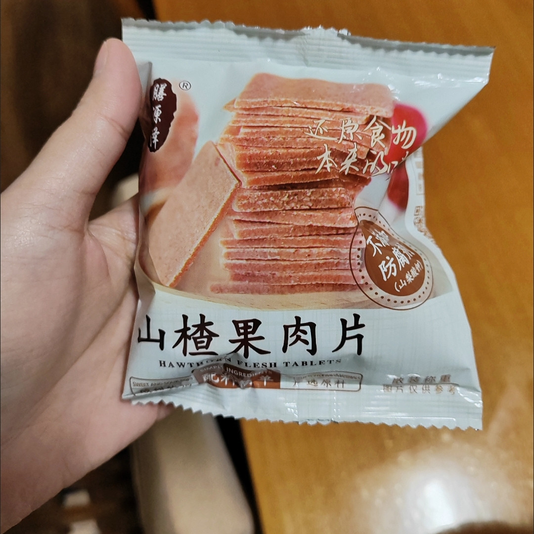 新货膳源泽散称果干杏手抓包空心山楂番茄干桃肉山楂球小包装休闲