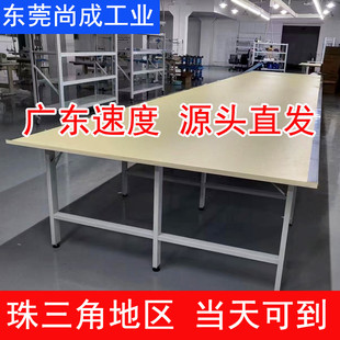 制衣厂裁床台服装裁剪桌裁剪台铺布机台板车间查货台尾部台裁布桌
