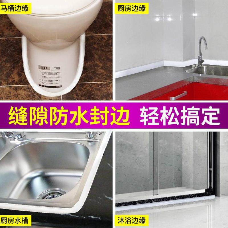 金色填缝白色黑色瓷砖地砖透明美缝胶彩色灰色专用勾缝剂银色黄色