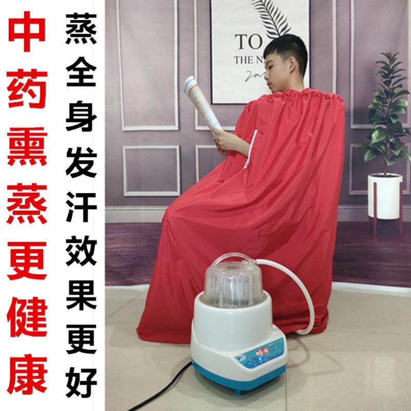 艾灸全身罩桑拿服中药蒸汽熏蒸罩子罩发汗汗蒸服熏蒸机蒸袍专厂家