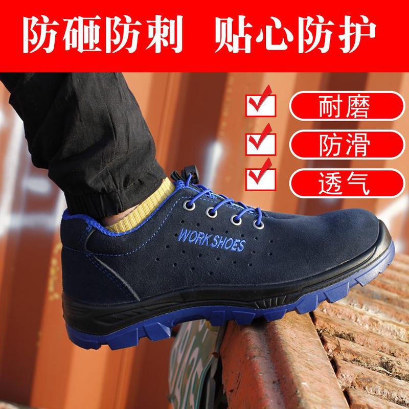 冬天钉子工地加绒男干建筑耐磨活用防棉鞋冬季电焊工劳保鞋保暖鞋