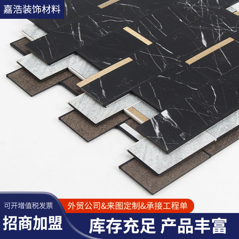 可异形马赛克墙贴仿大理石亮面铝塑马赛克定制马赛克瓷砖批发