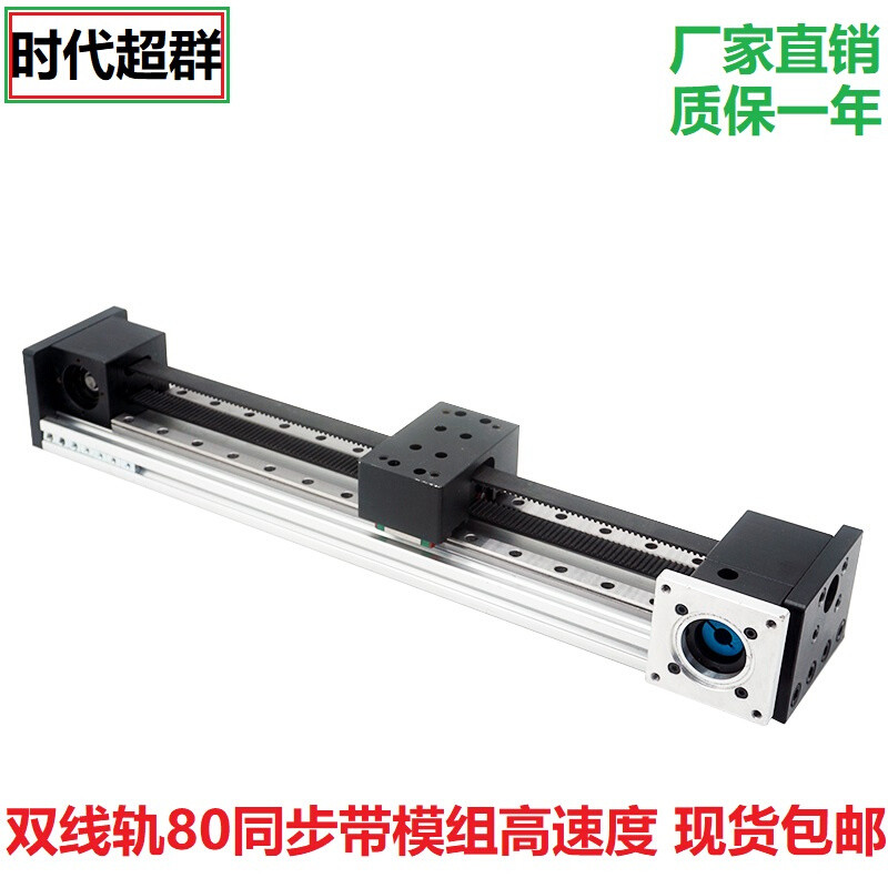现货速发新品双线轨80款j