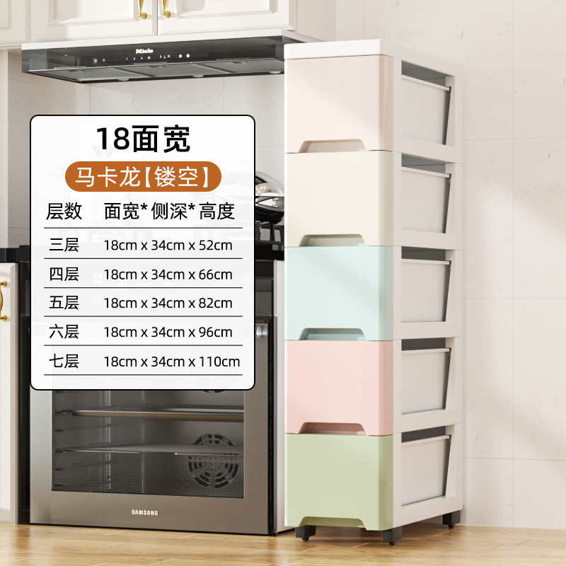 置物架置物柜抽屉15/1825cm柜子抽屉式夹缝窄卫生间缝隙储物箱
