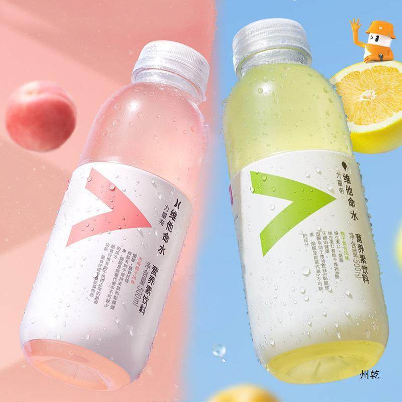 新货农夫山泉力量帝维他命水新品西梅桃子柚子复合风味饮料瓶装整