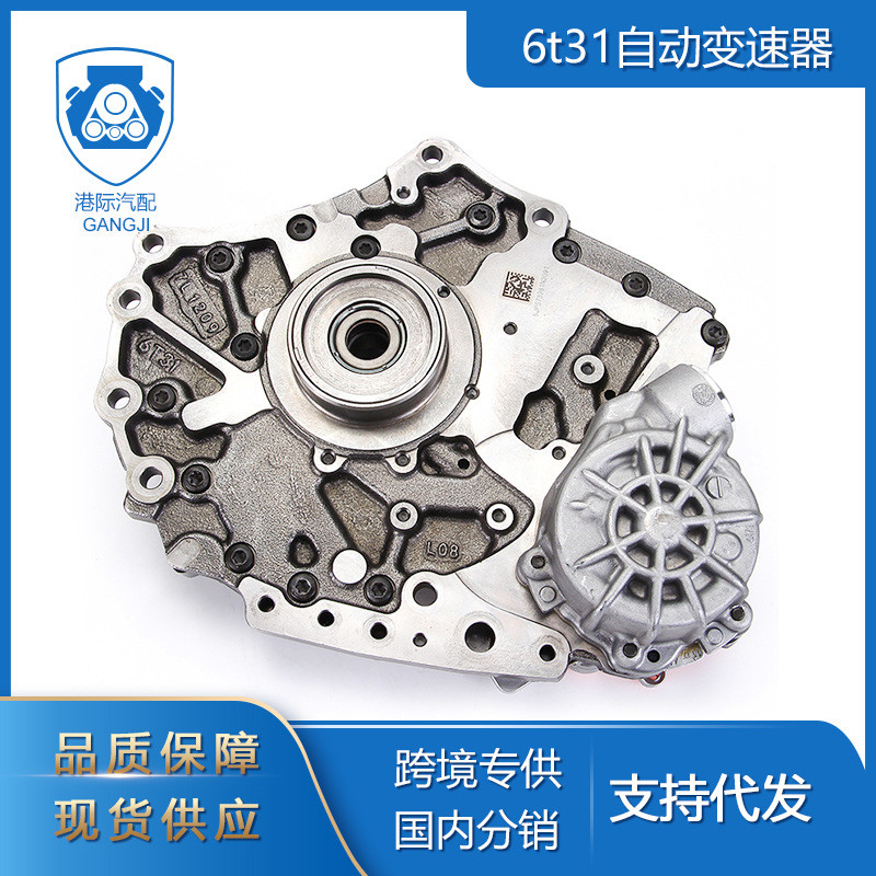 港际适用于雪佛兰6T31 24271145 24263377自动变速器带链条的油泵