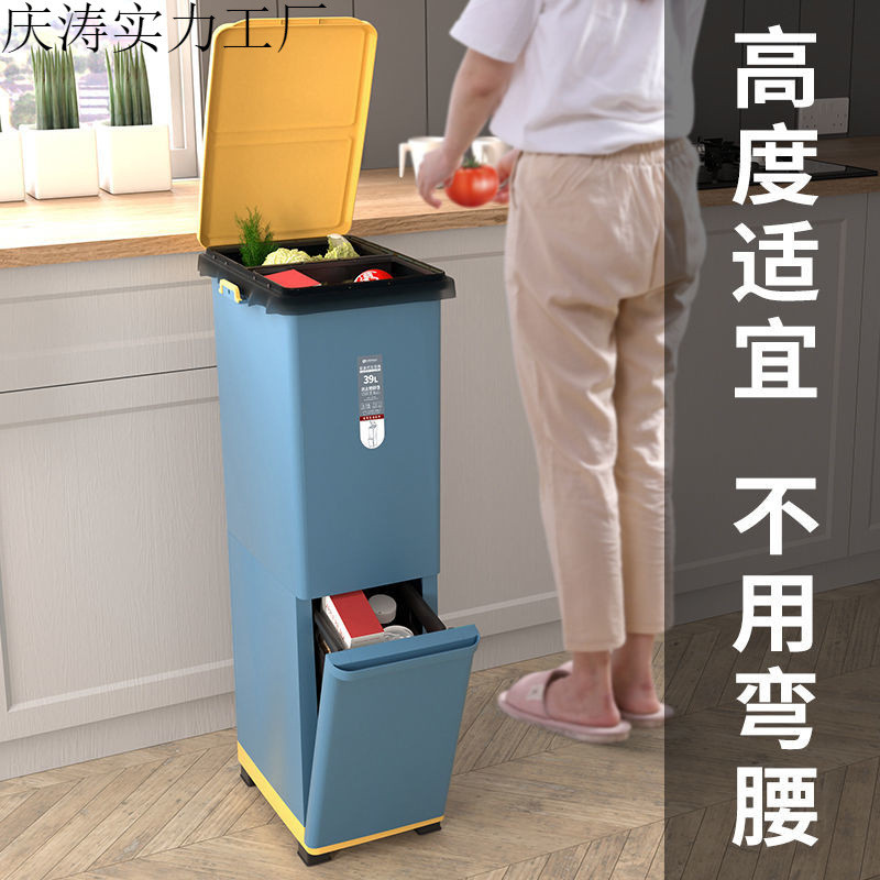 垃圾分类日式夹缝垃圾桶家用带盖大号厨房专用双层干湿分离垃圾架