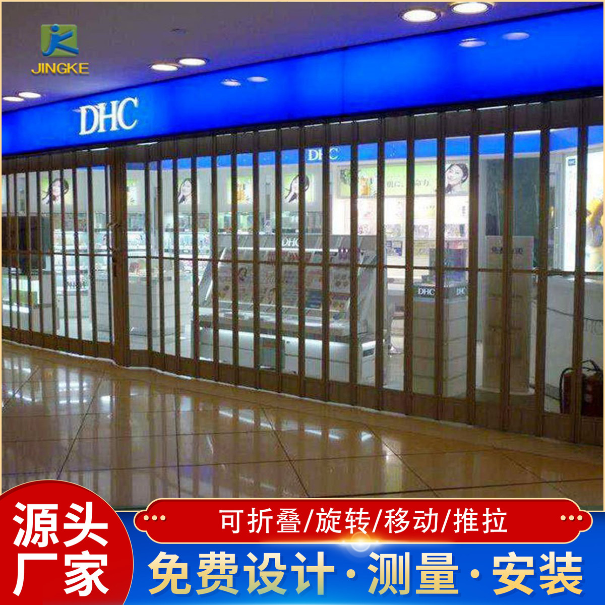 商场店铺折叠推拉门折叠门铝合金透明推拉门弧形 超市PVC水晶拉门
