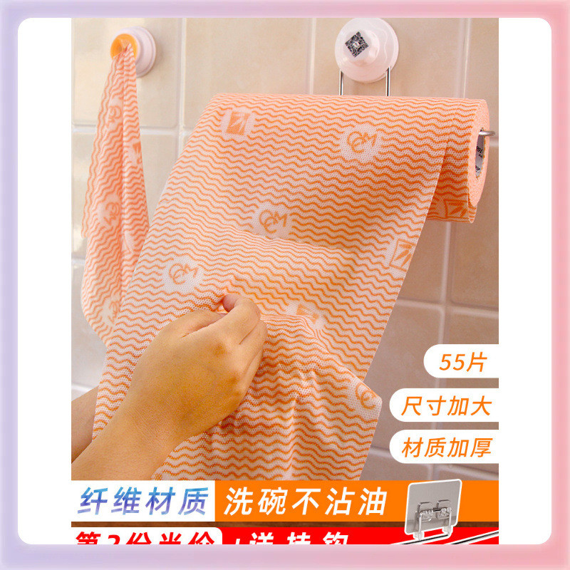 4YK加大加厚不沾油懒人抹布一次性洗碗布厨房干湿两用可