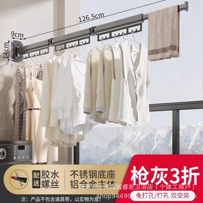 隐形伸缩晾衣架阳台晒被室内外家用免打孔收折叠晾衣架晒衣杆