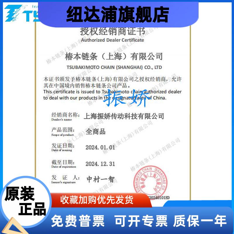 日本产地椿本链条RS35 40 50 60 80 100 120 140 160-1-RP单排