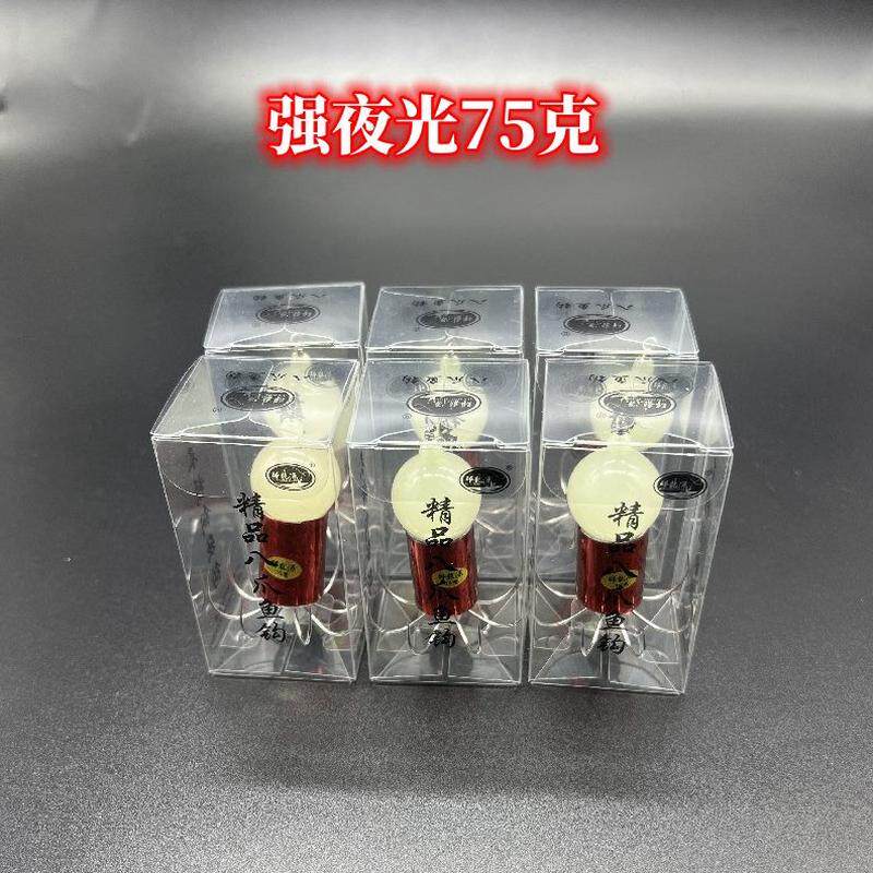 高档夜光钓亮八爪鱼八电白带墨鱼章鱼蛸不锈钢珍珠瓷海钓船鱼钩新