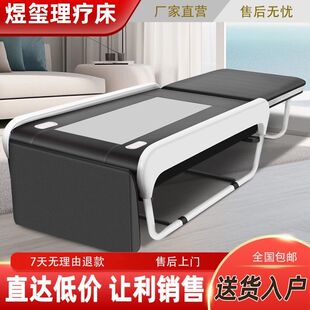 全身多功能温热床温玉按摩床脊柱矫正玉石电动加热床养生馆厂家