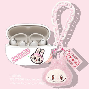 韶音OpenDots One耳机壳适用Shokz韶音OpenDots One耳夹式蓝牙耳机保护套韶音OpenDotsOne可爱兔子硅胶软壳