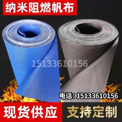 纳米阻燃帆布中央空调风机出风口软连接布耐高温防火布挡烟垂壁布