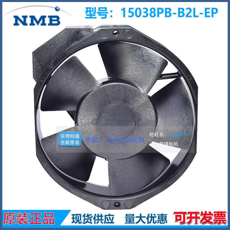15038PB-B2L-EP 5915PC-22T-B30 17238 220V变频器电源散热风扇