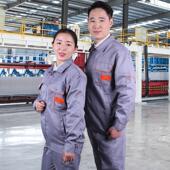 工汽修工作服工作服套装 厂服劳保服工装 春秋车间人工长袖 男耐磨服