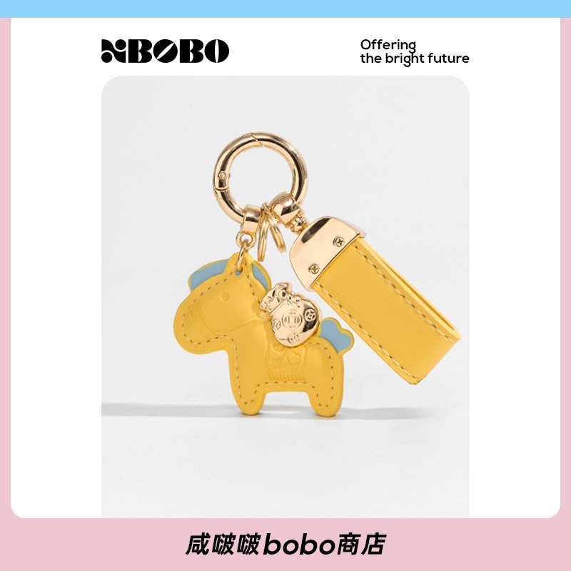 XBOBO马上有钱汽车钥匙扣高级感精致包包挂件高档皮革钥匙链情侣