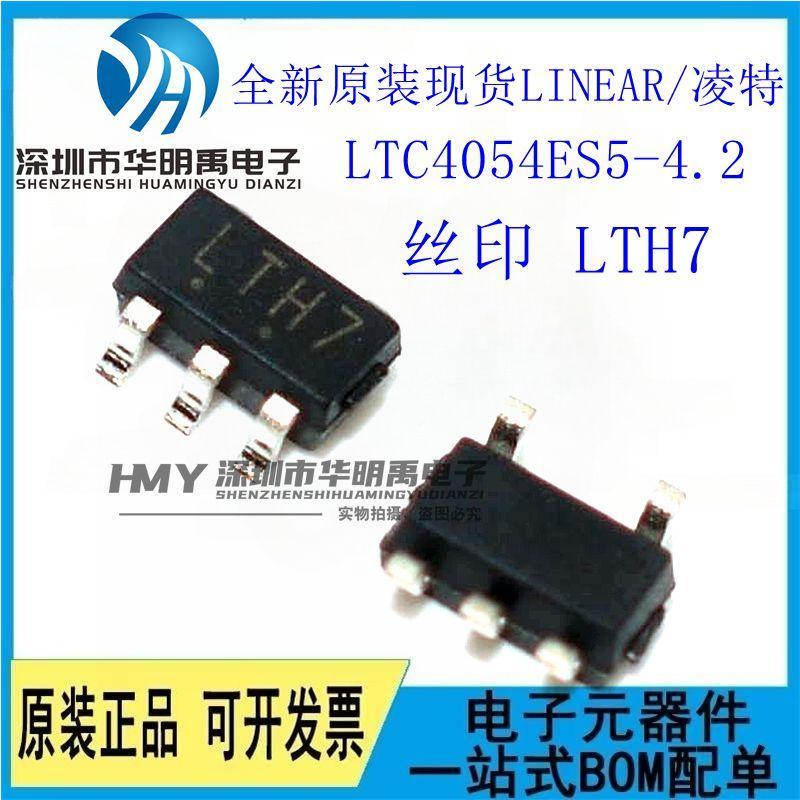 TP4054 LTC4054 LTC4054ES5-4.2 丝印LTH7 SOT-23 -5锂电充电芯片
