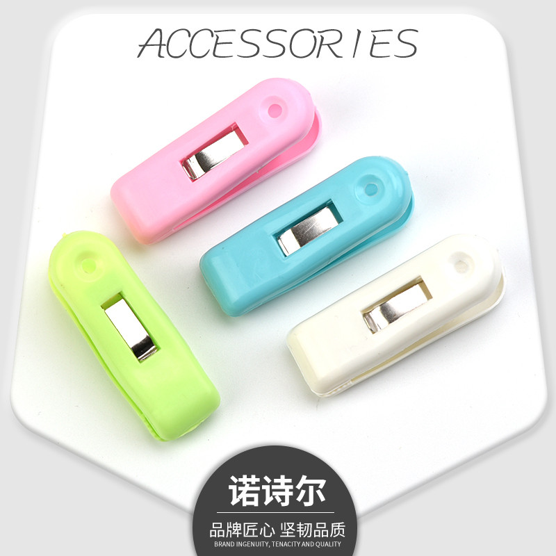 諾詩爾曬衣服夾子防風(fēng)強(qiáng)力固定多功能家用塑料加厚晾被子繩子掛夾