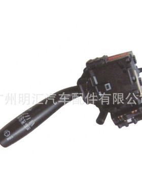 84652-26600适用于丰田05-13年海狮KDH200TRH201雨刮组合开关