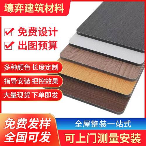 竹炭纤维碳晶板实心护墙板木饰面板酒店背景墙防水走廊墙裙板供应