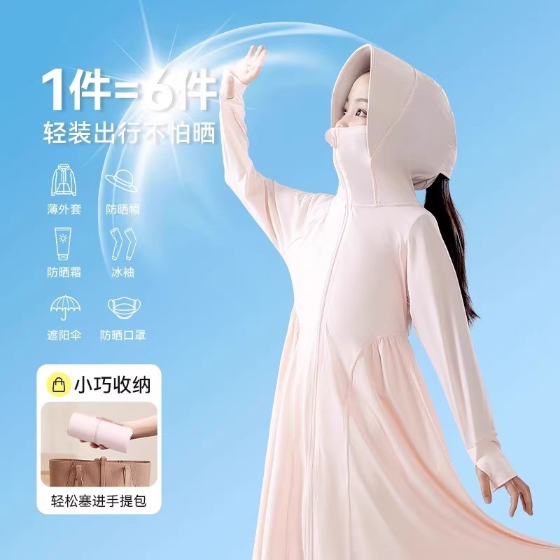 儿童防晒衣长款夏季新款女童全身遮阳裙外套宝宝冰丝小女孩防晒裙