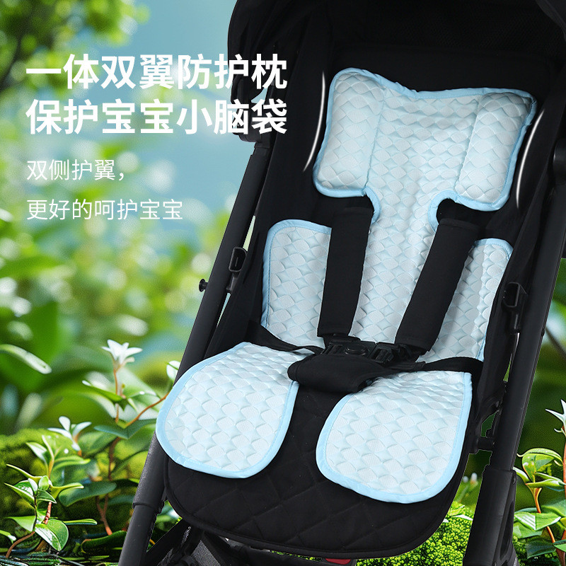 婴儿车凉席安全座椅凉席垫夏季通用坐垫藤席凉垫宝宝餐椅婴儿推车