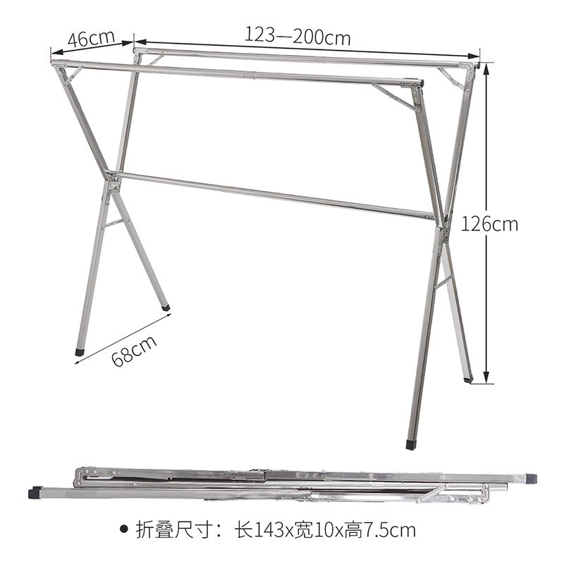 不锈钢晾衣架落地折叠晒衣架室内外双杆阳台挂衣架x型伸缩晾衣杆