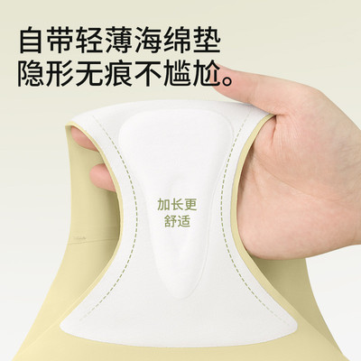无痕防尴尬线蜜桃臀瑜伽不夹臀骆驼趾内裤运动健身隐形女士内裤