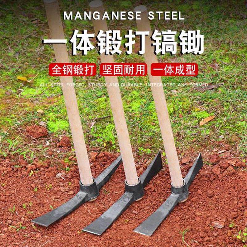 高十字镐家用手工山园林锰钢农用多功能镐锻造扁尖破头镐小开冰