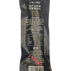 速发宏途小饿小满足麦卢卡蜂蜜坚果面包能量棒0反式脂肪酸0色素0