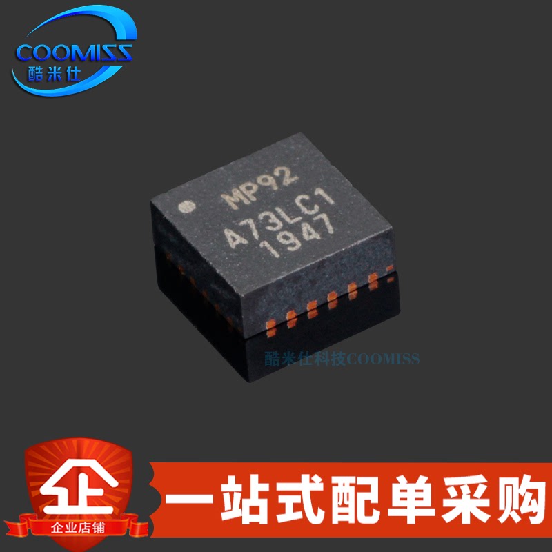 原装 MPU-9250 QFN-24 加速计陀螺仪磁力仪 9轴姿态传感器