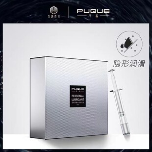 扑雀透明水感润滑液免洗滋润保湿液独立装每支2.5ml