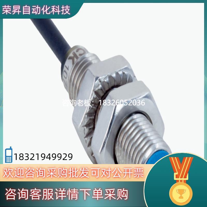 拍前询价现货SICK/西克 接近传感器IMB08-02BPSVU2K议价