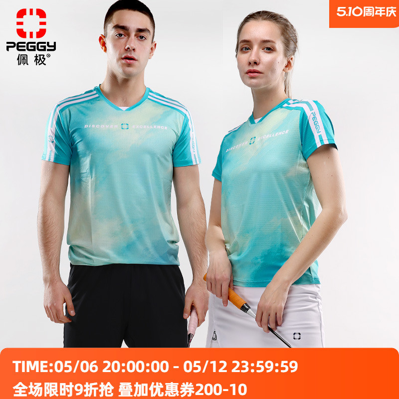 佩极羽毛球服女男款运动套装大赛服比赛速干衣短袖T恤上衣短裤裙